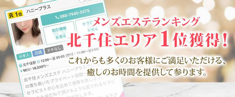 キャンペーンバナー2