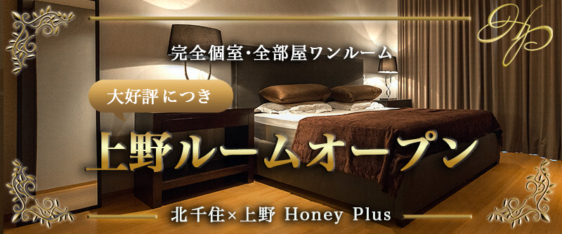 キャンペーンバナー3